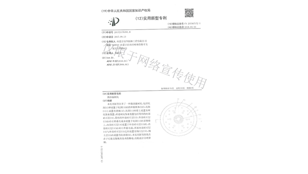 標題：微滲漏樹(shù)坑
瀏覽次數：1559
發(fā)表時(shí)間：2019-10-26