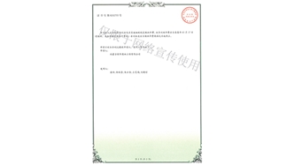 標題：新型綠色生態(tài)垂直綠化墻
瀏覽次數：1641
發(fā)表時(shí)間：2019-10-26