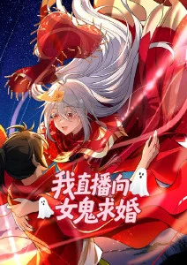 深海邮差 悬疑动画封面